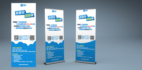 企業(yè)易拉寶設(shè)計(jì)與代理 一站式品牌視覺(jué)營(yíng)銷(xiāo)解決方案